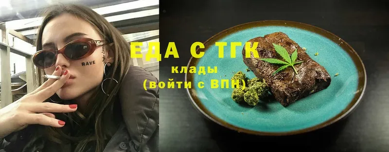 где купить наркоту  Видное  Canna-Cookies марихуана 