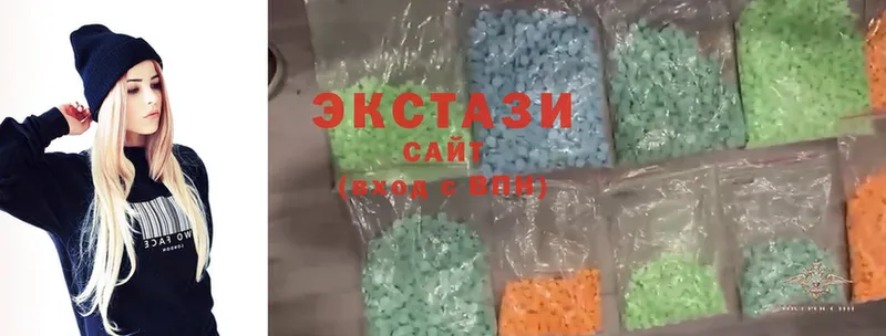 ЭКСТАЗИ MDMA Видное